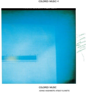 COLORED MUSIC - COLORED MUSIC LP [REISSUE] (LAWSON)