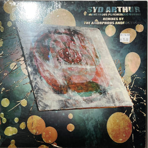 SYD ARTHUR - A MONSTROUS PSYCHEDELIC BUBBLE FT. AMORPHOUS ANDROGYNOUS (MONSTROUS BUBBLE RECORDS)