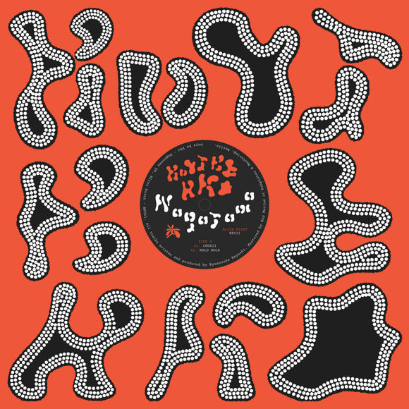 BOYS BE KKO - NAGASAWA 12